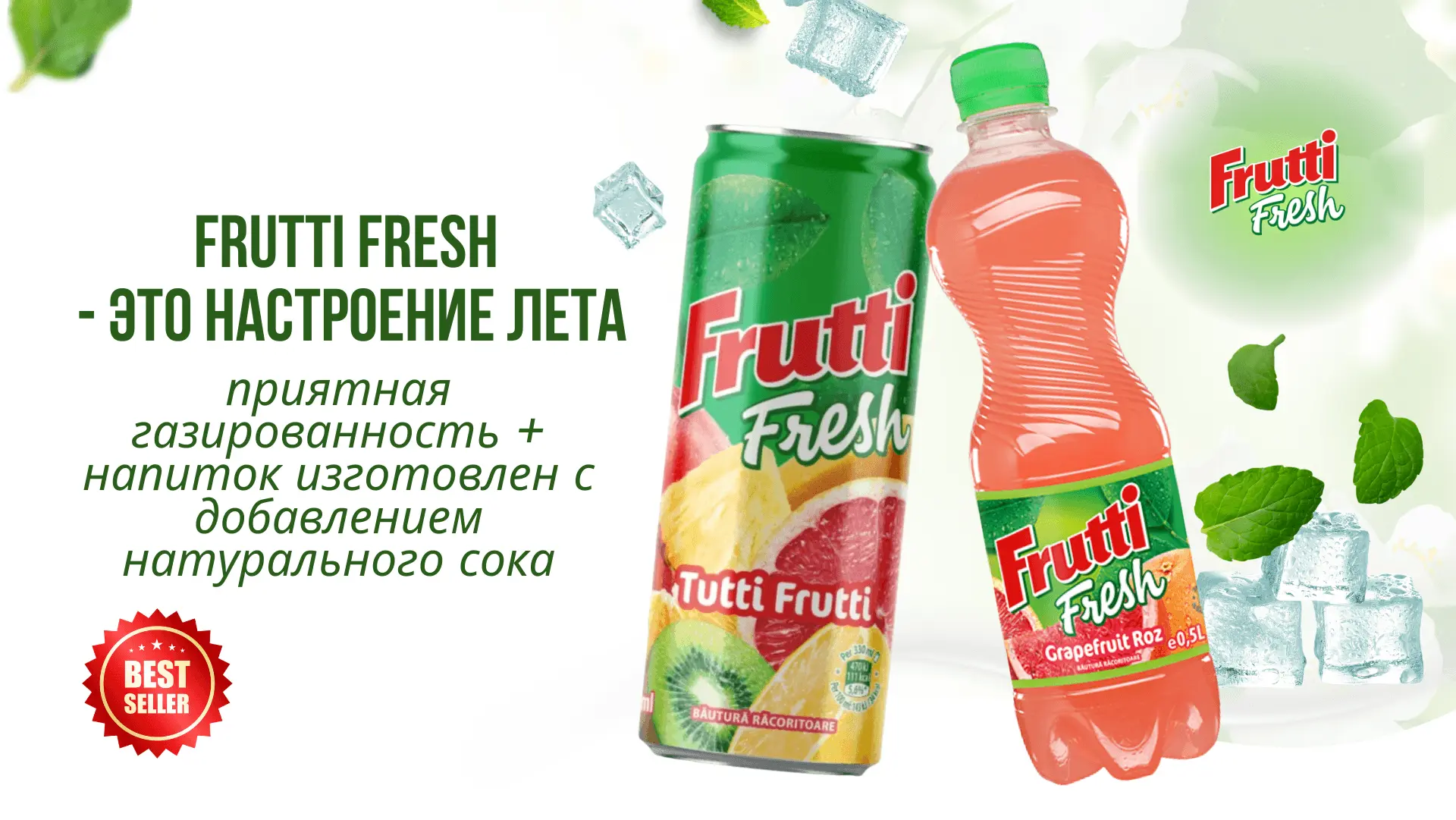 Frutti Fresh